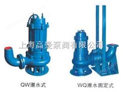 QW、WQ型高效节能无堵塞潜水式排污泵