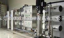 深圳水处理设备、东莞水处理设备、广州水处理设备