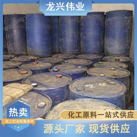 乙二醇聚酯级工业涤纶级含量99.9%无色透明 龙兴伟业