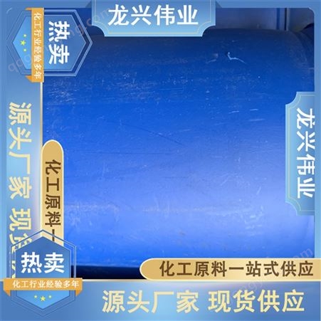 乙二醇聚酯级工业涤纶级含量99.9%无色透明 龙兴伟业