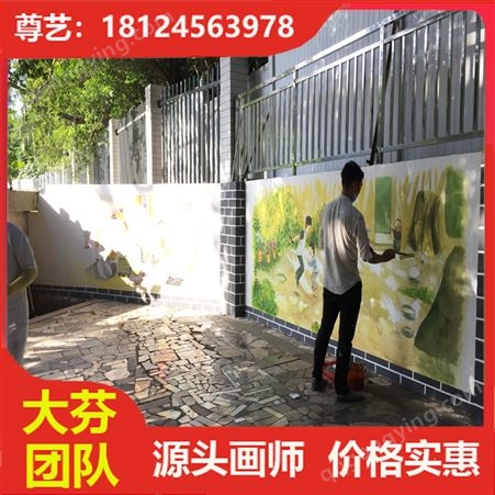 景观设计绘画文化墙涂鸦围墙壁画斜坡美化隧道装饰墙面美观