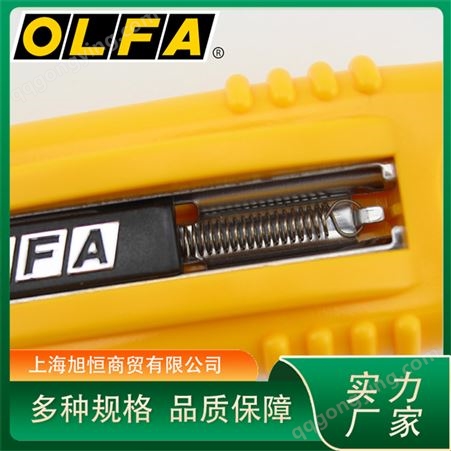 OLFA SK-4纸箱开启刀 使用方便 随身携带 开包裹神器 旭恒