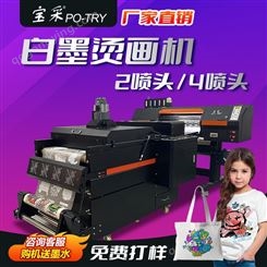 60cm数码印花机厂dtf printer服装打印机衣服专用小型