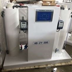天津地区饮用水消毒设备次氯酸钠发生器
